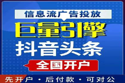 竞价广告端口开户的步骤与技巧