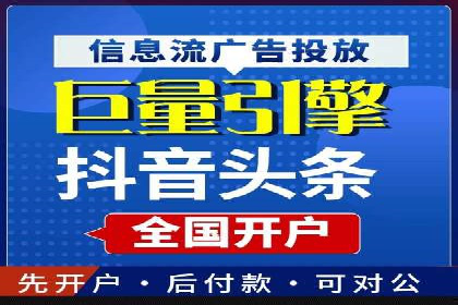 百度推广费用在不同行业的投放技巧与案例