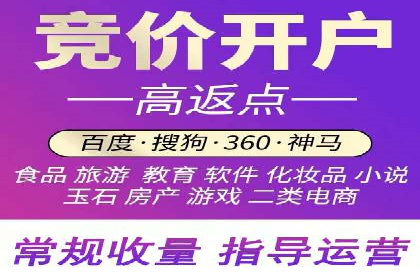 百度竞价包年推广助力企业快速崛起