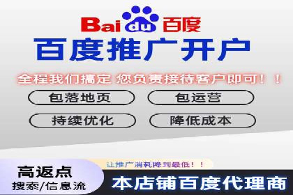 百度优化推广案例：关键词优化实战