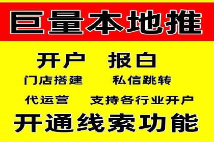 成功案例分享：竞价托管助力企业增长